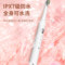 和正 HZ-IT-3 电动牙刷 白色 HZ-IT-3 30天